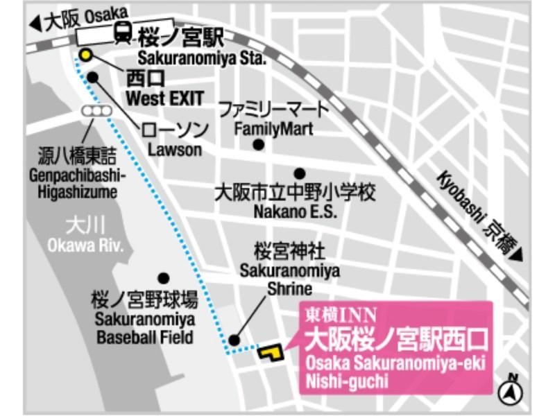 酒店 樱之宫站西口东横inn