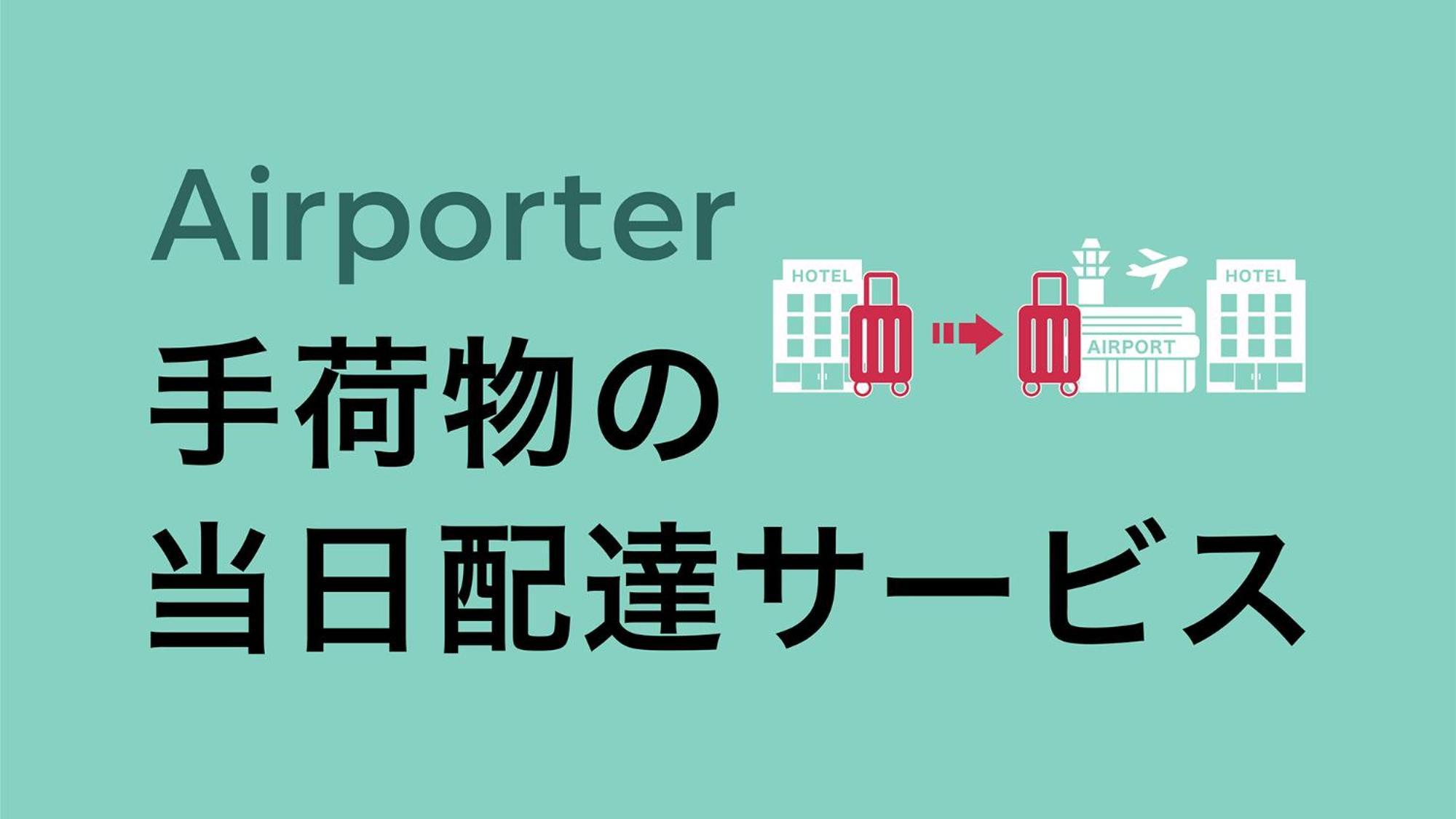 樱之宫站西口东横inn 大阪